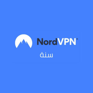 نورد vpn سنه